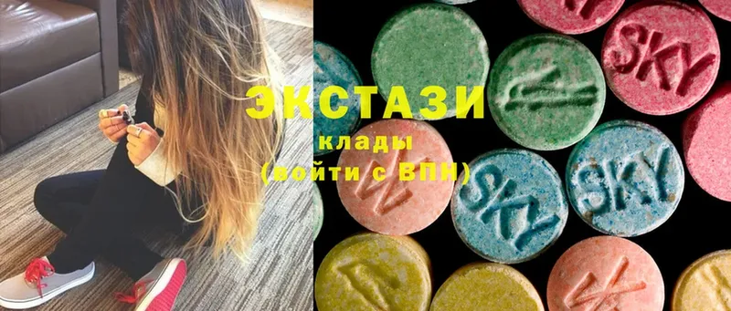 Экстази MDMA  Инсар 