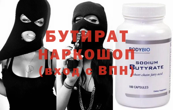 прущие крисы Белокуриха