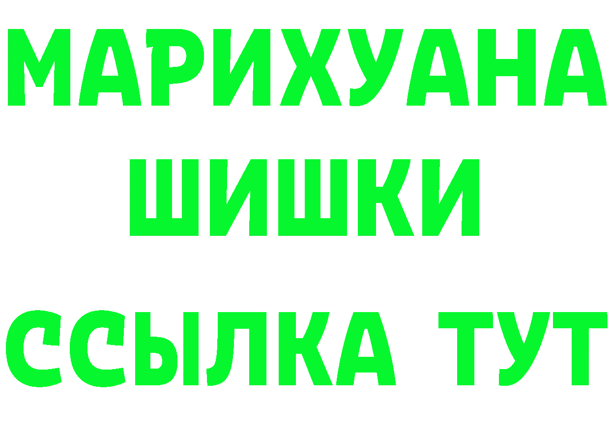 БУТИРАТ оксана tor darknet гидра Инсар